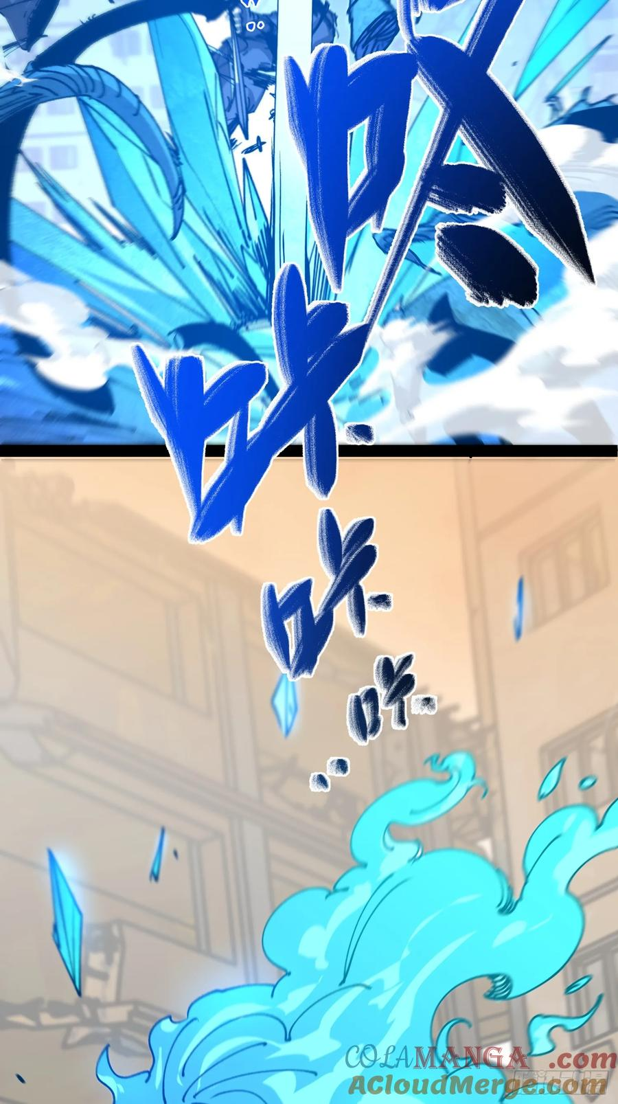第10话 那个女人 第13页