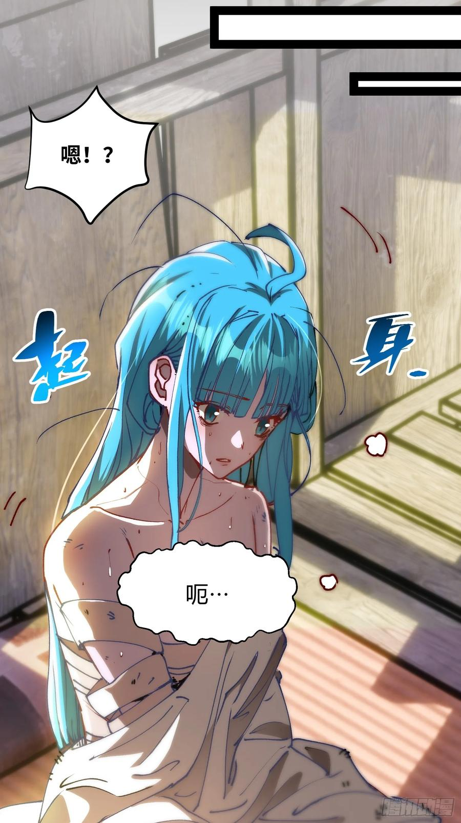 第10话 那个女人 第36页