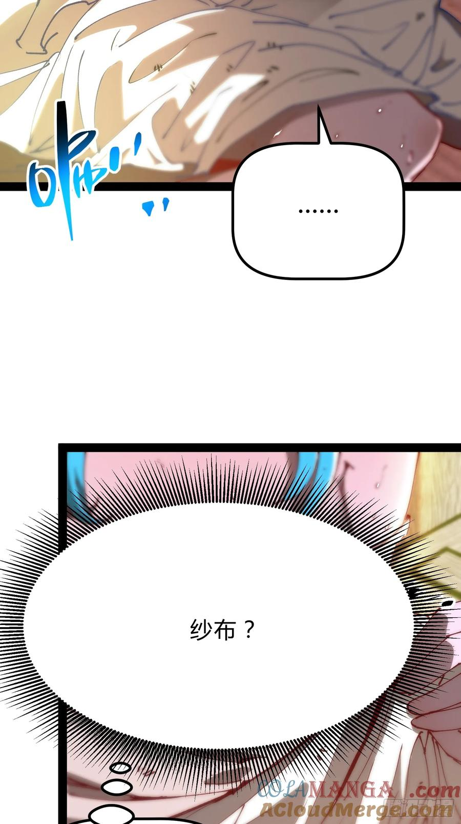 第10话 那个女人 第37页