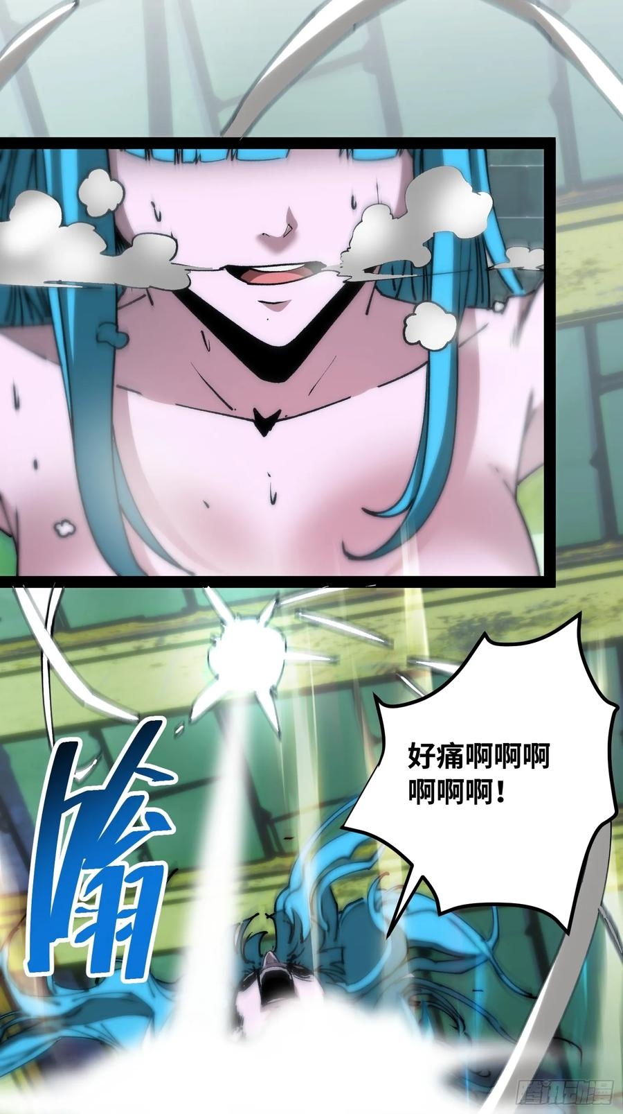 第10话 那个女人 第48页