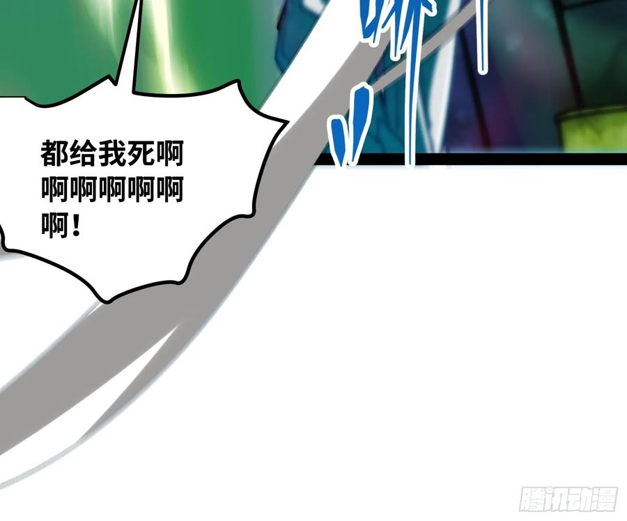 第10话 那个女人 第50页