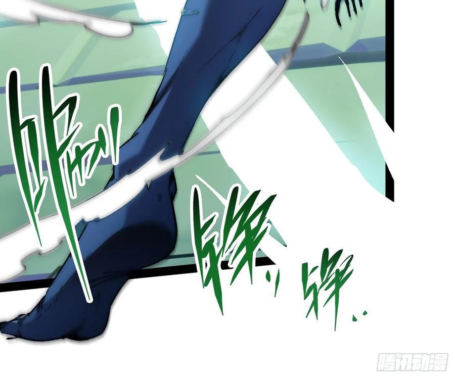第11话 两种变异 第26页