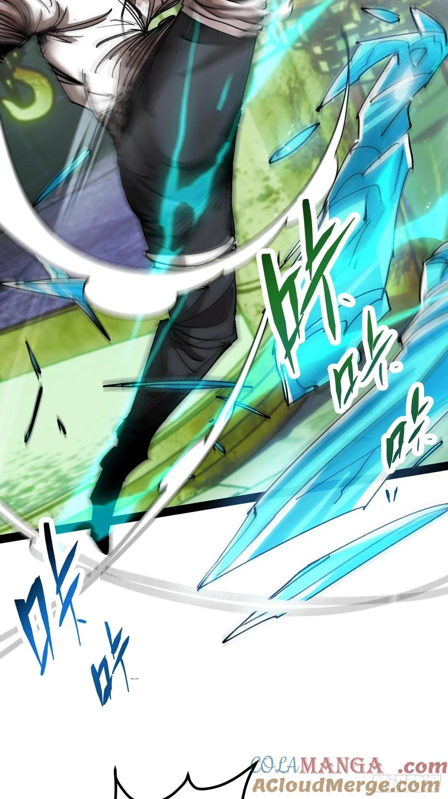 第11话 两种变异 第28页