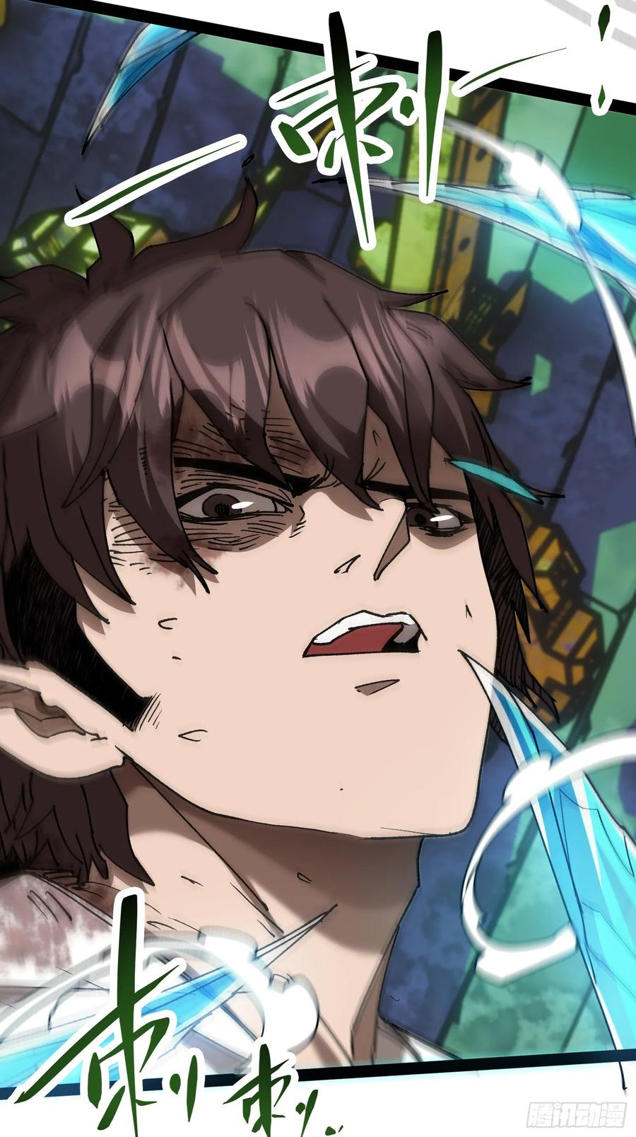 第11话 两种变异 第30页