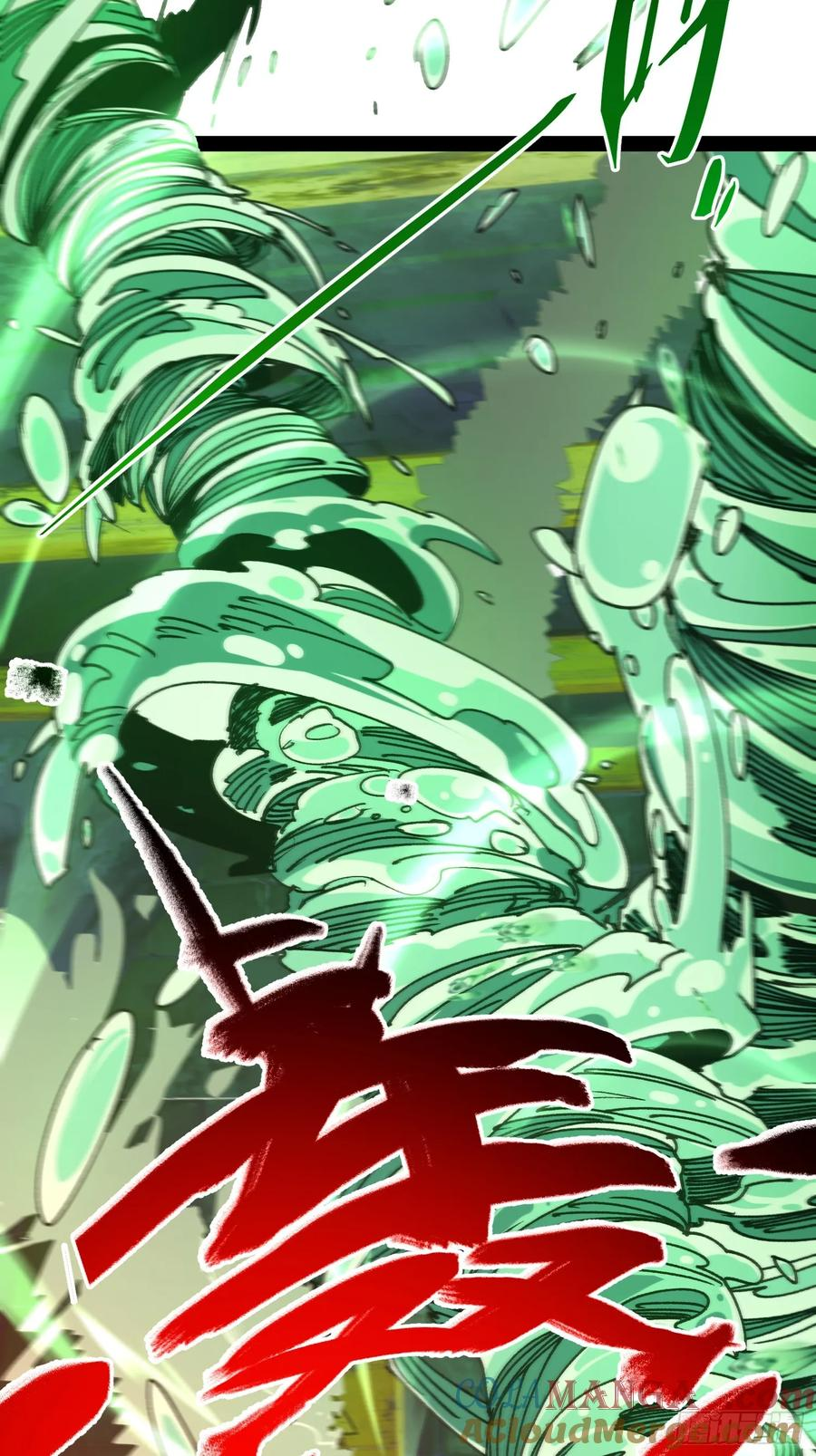 第11话 两种变异 第55页