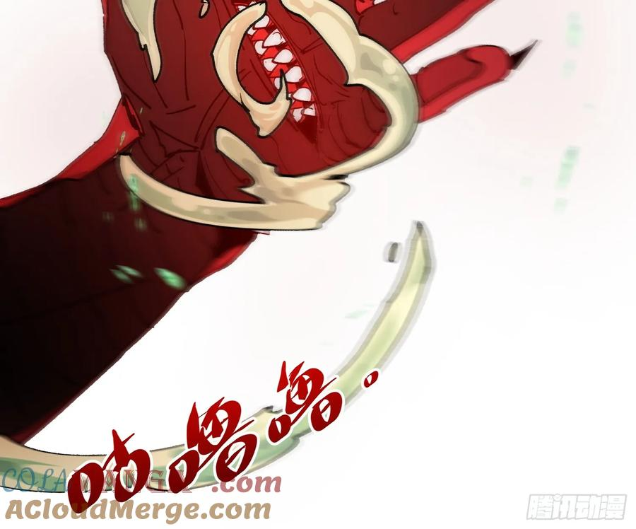 第11话 两种变异 第58页