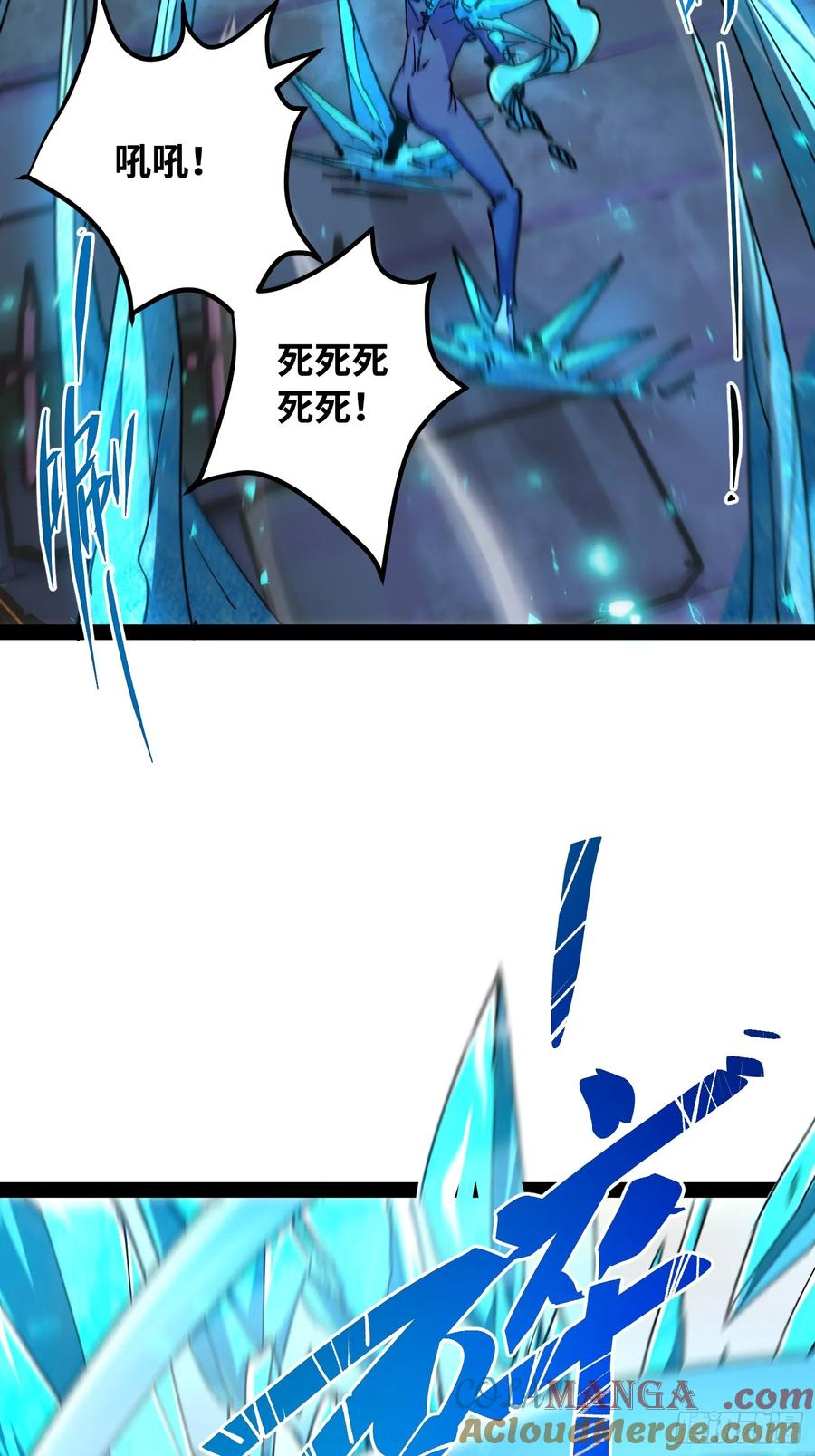 第12话 给我冷静！ 第16页