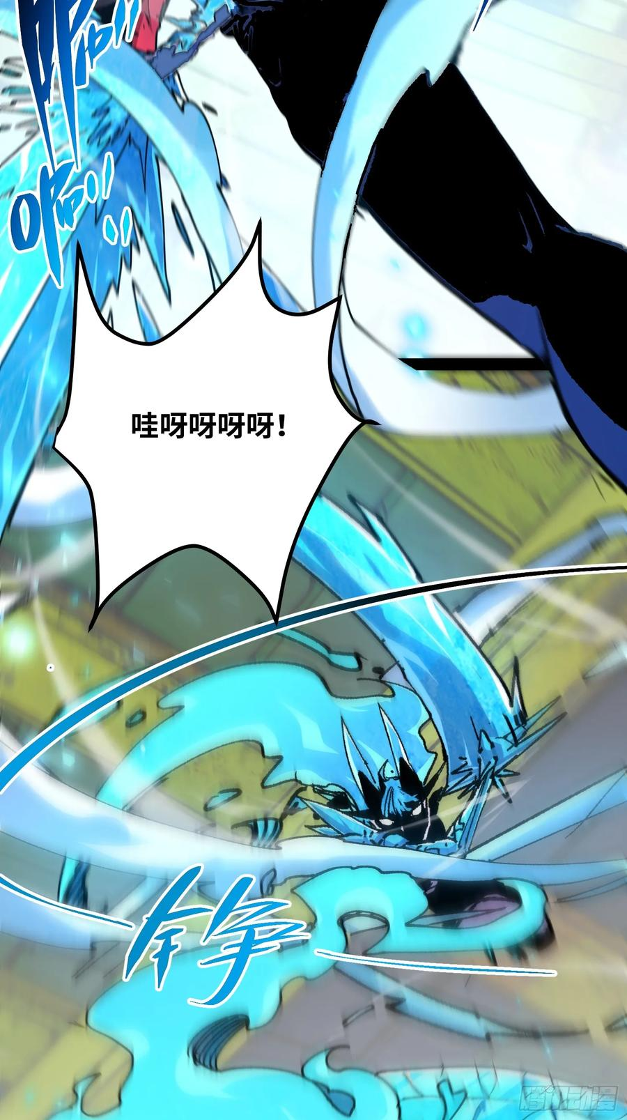 第12话 给我冷静！ 第24页