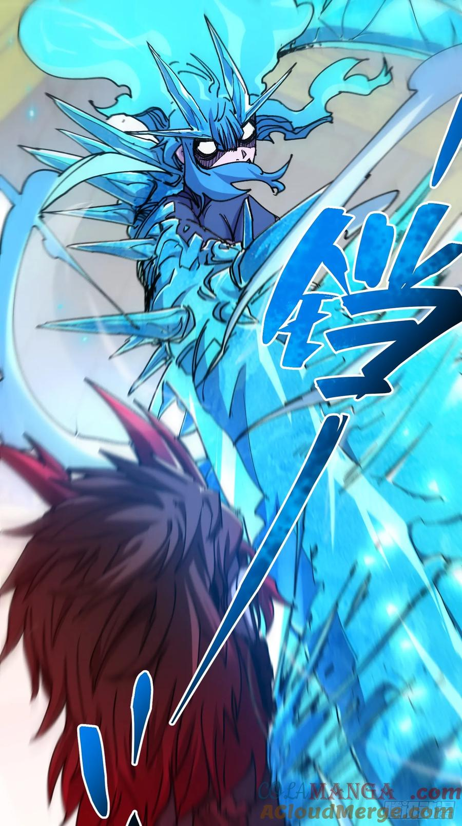 第12话 给我冷静！ 第25页