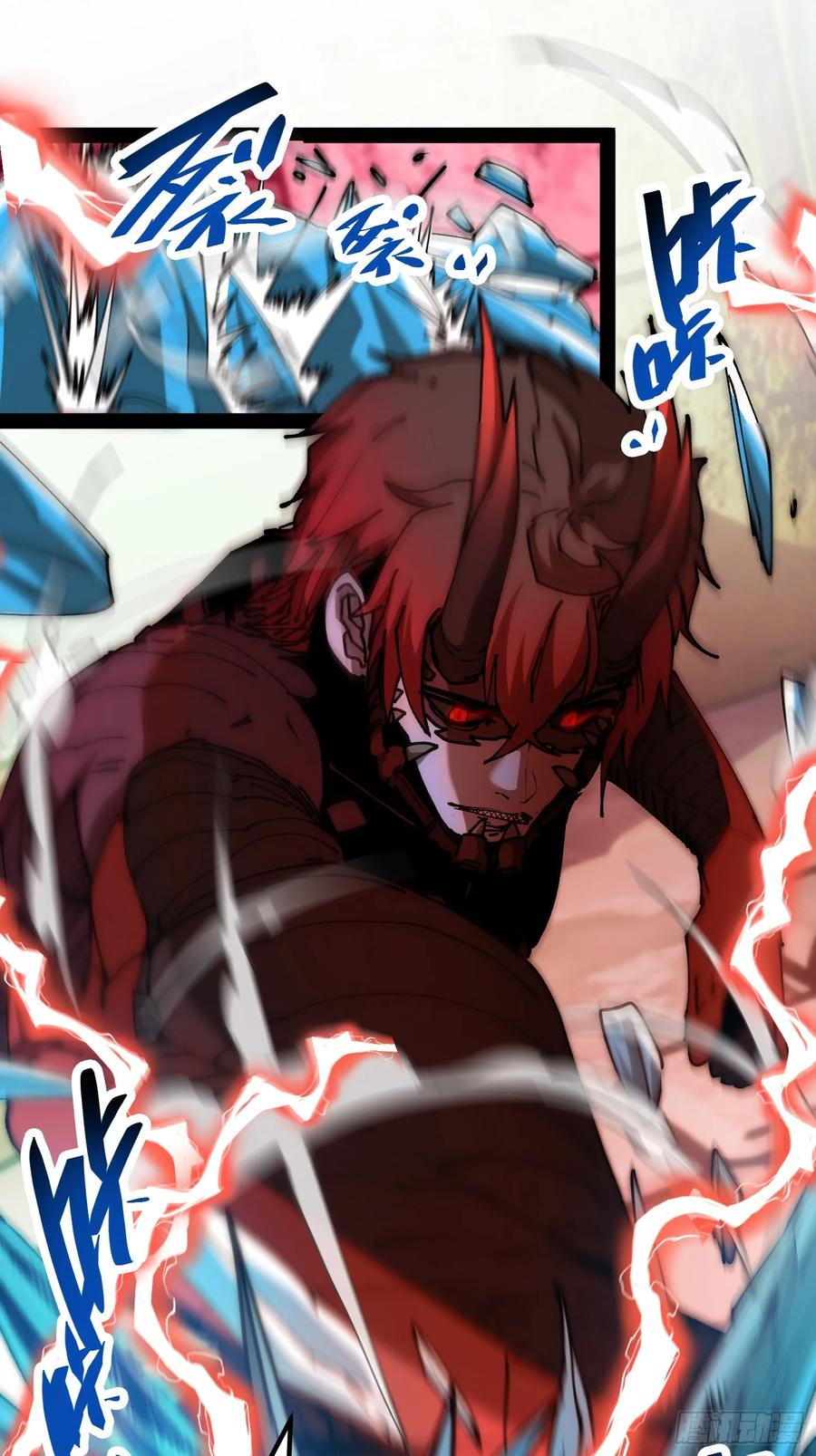 第12话 给我冷静！ 第35页