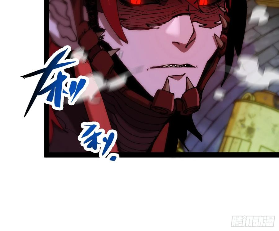 第12话 给我冷静！ 第42页