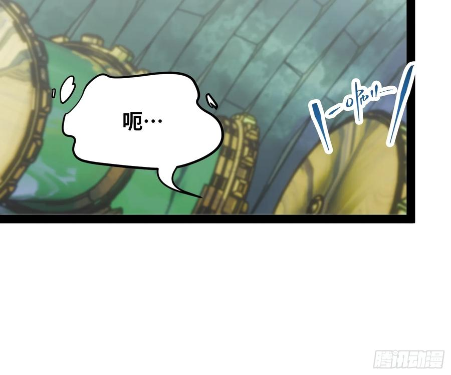 第12话 给我冷静！ 第50页