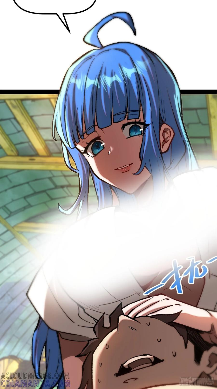 第13话 混沌 第7页