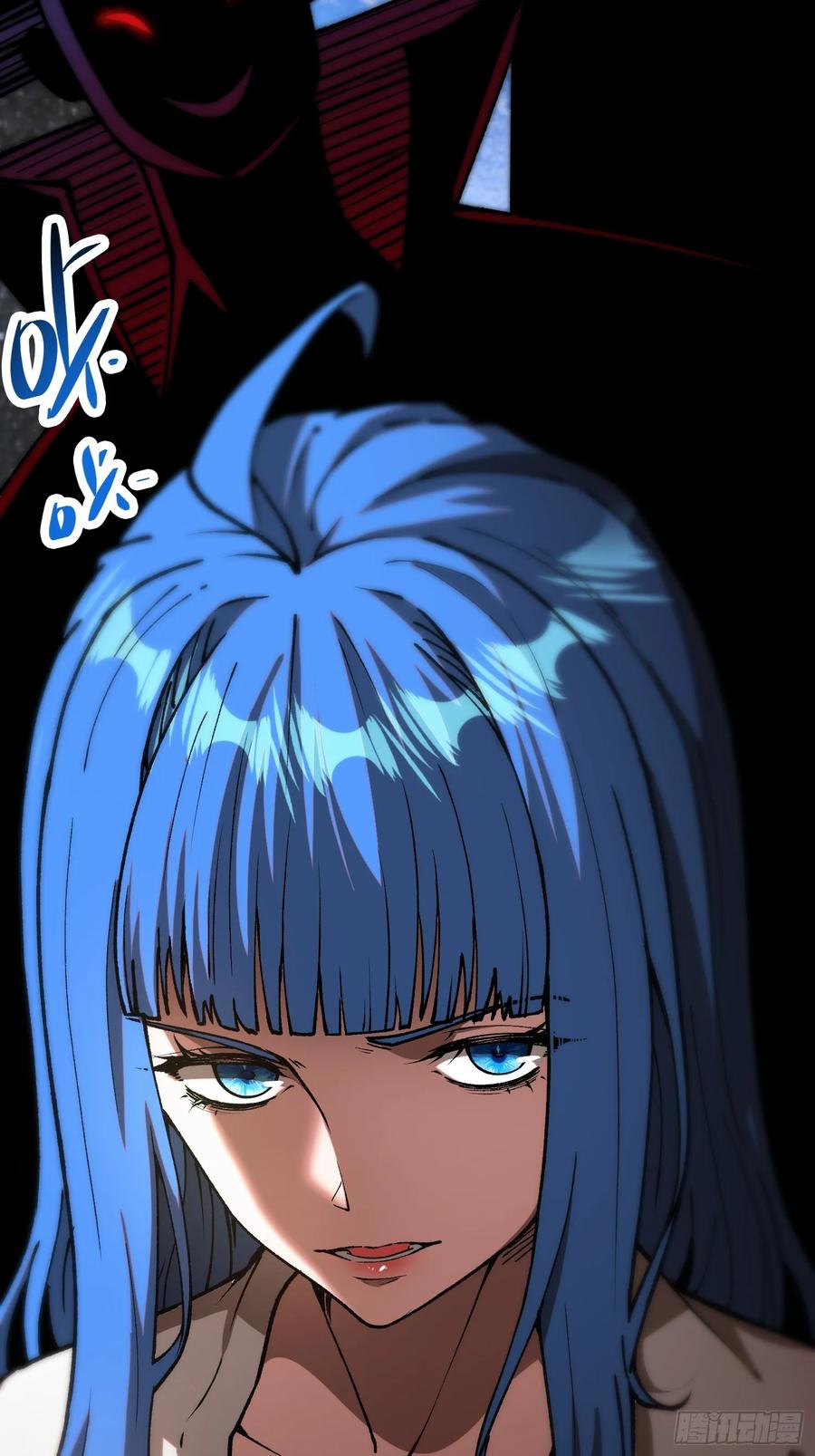 第13话 混沌 第23页
