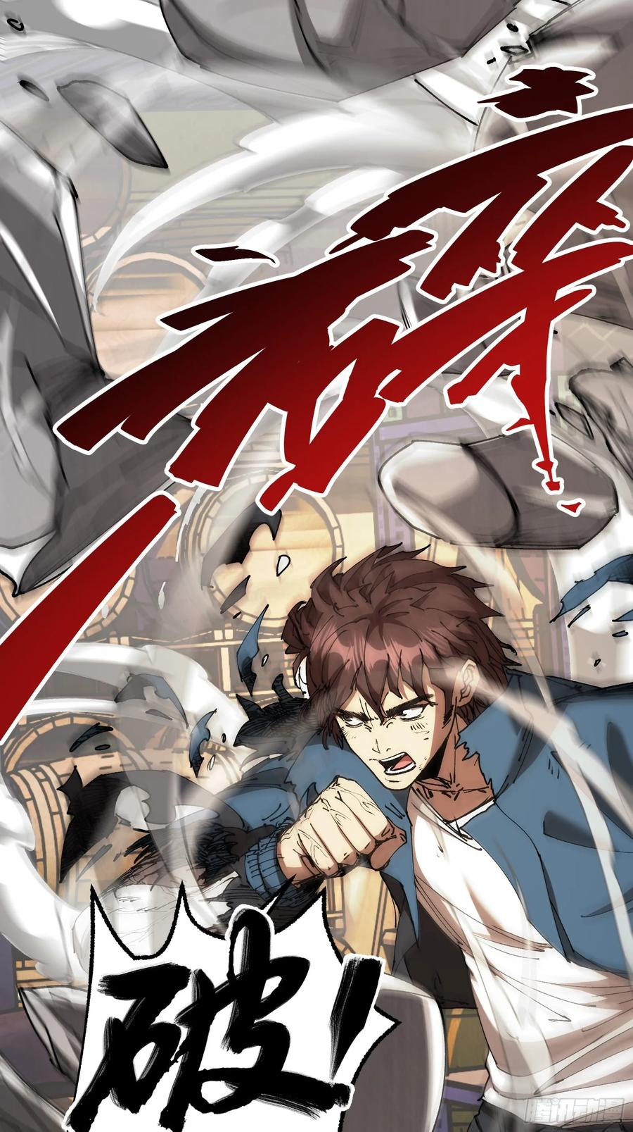 第7话 他还不能死 第21页