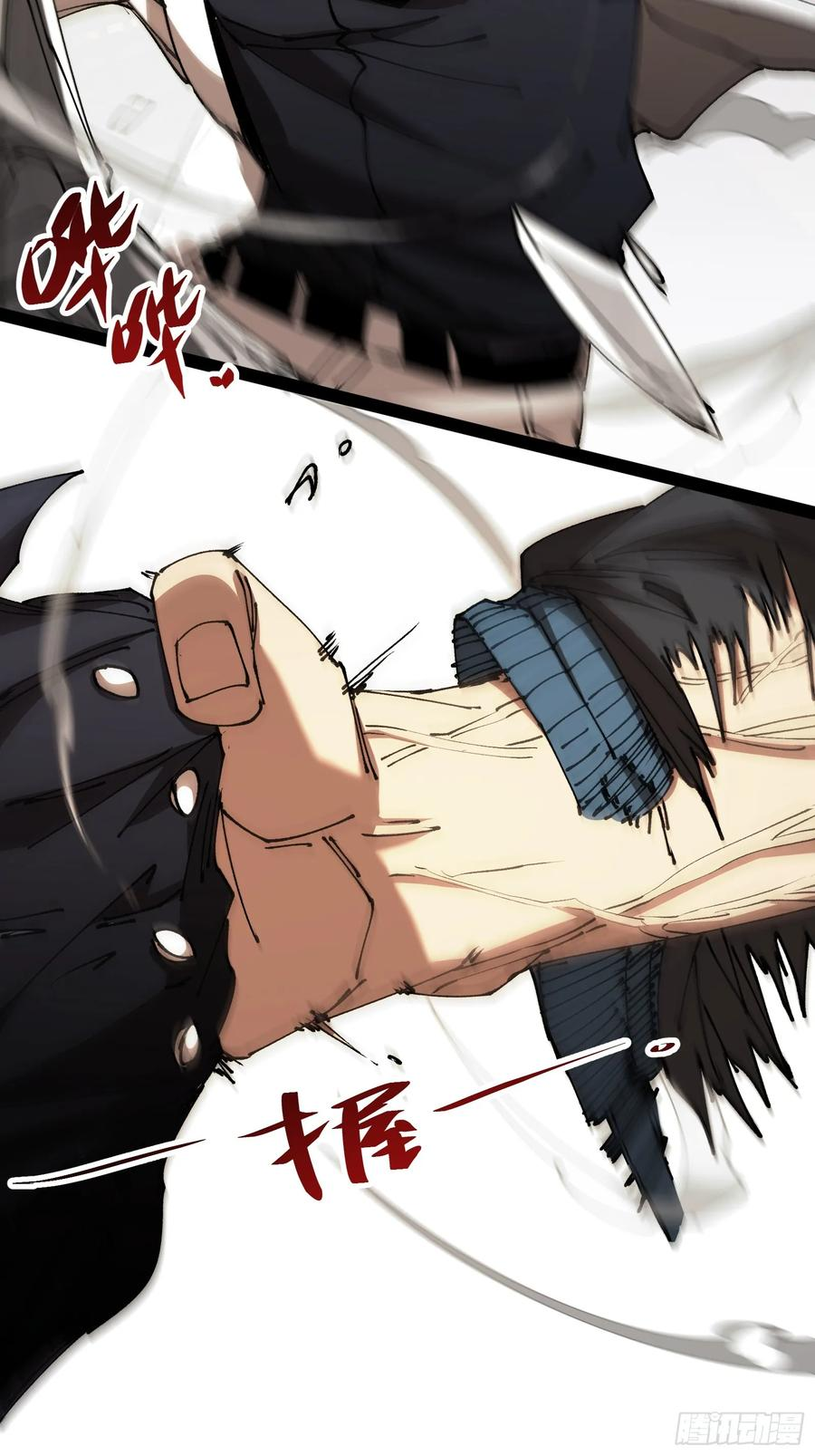 第7话 他还不能死 第23页