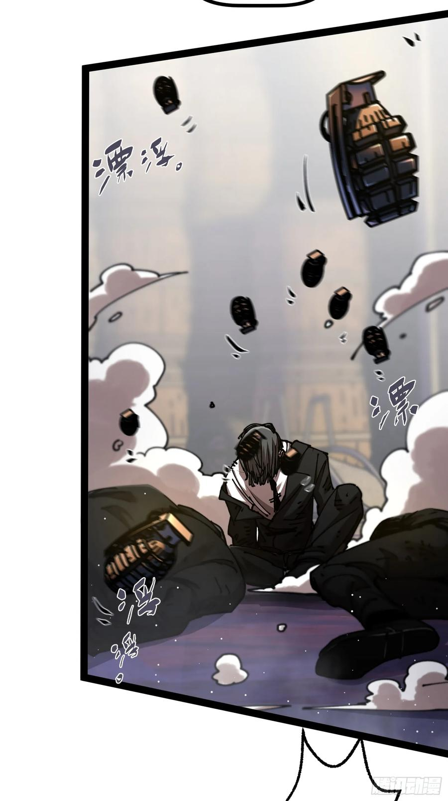第7话 他还不能死 第47页