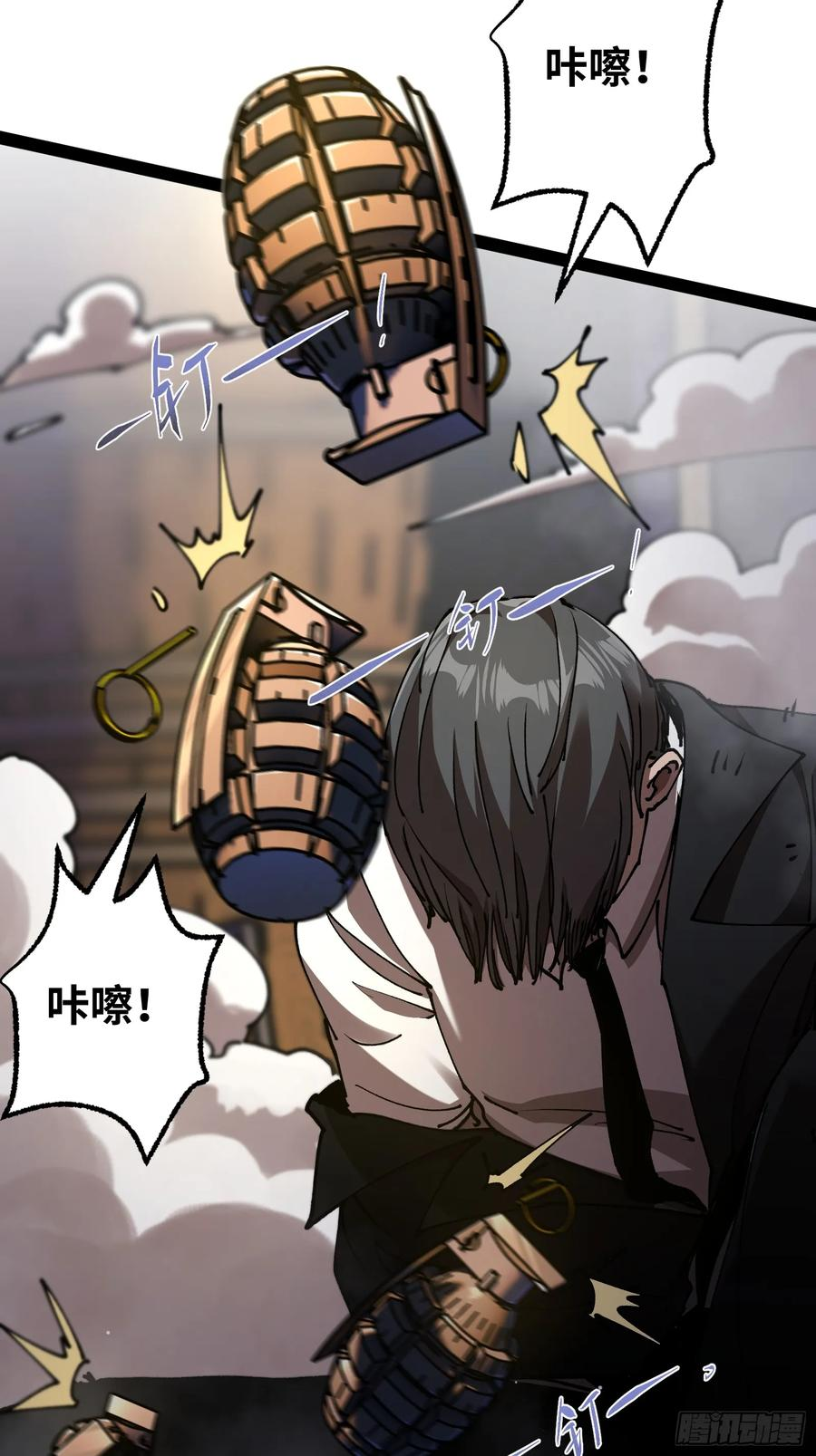第7话 他还不能死 第48页