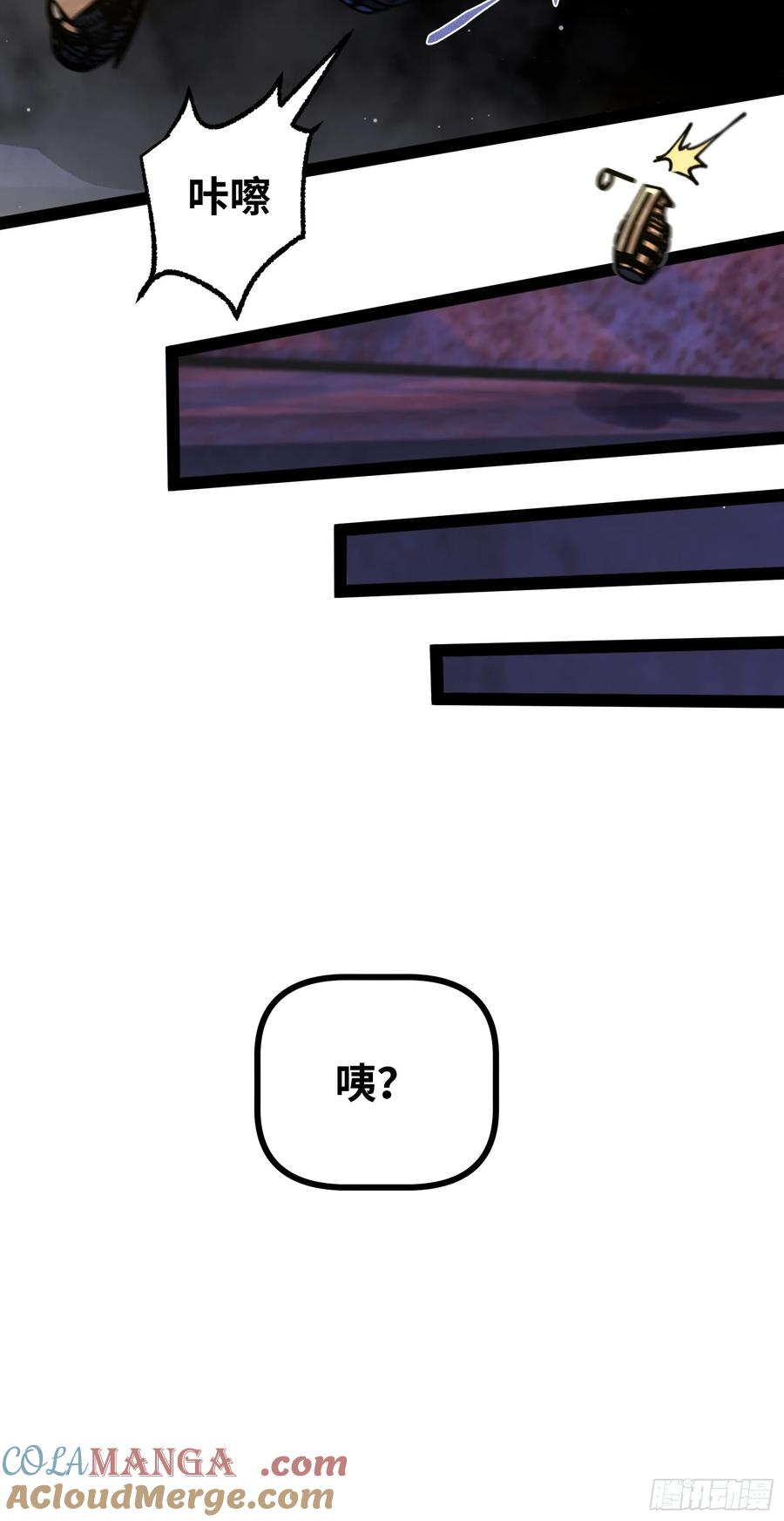 第7话 他还不能死 第49页