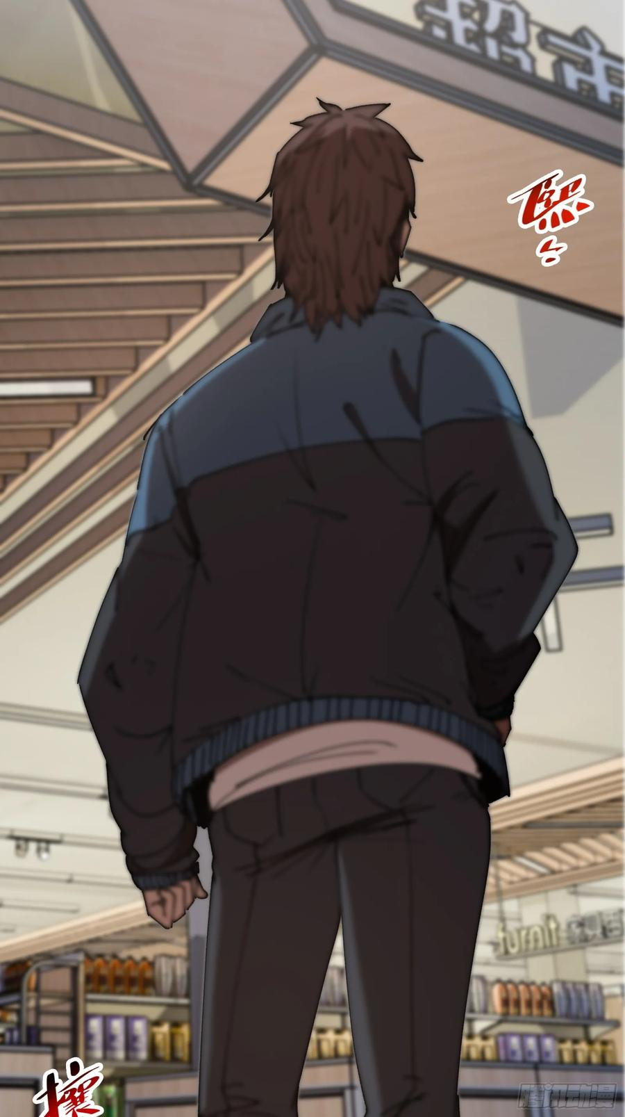 第3话 暗藏玄机 第5页
