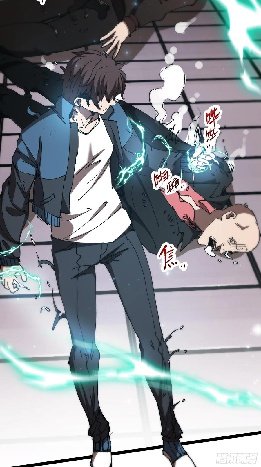 第3话 暗藏玄机 第26页