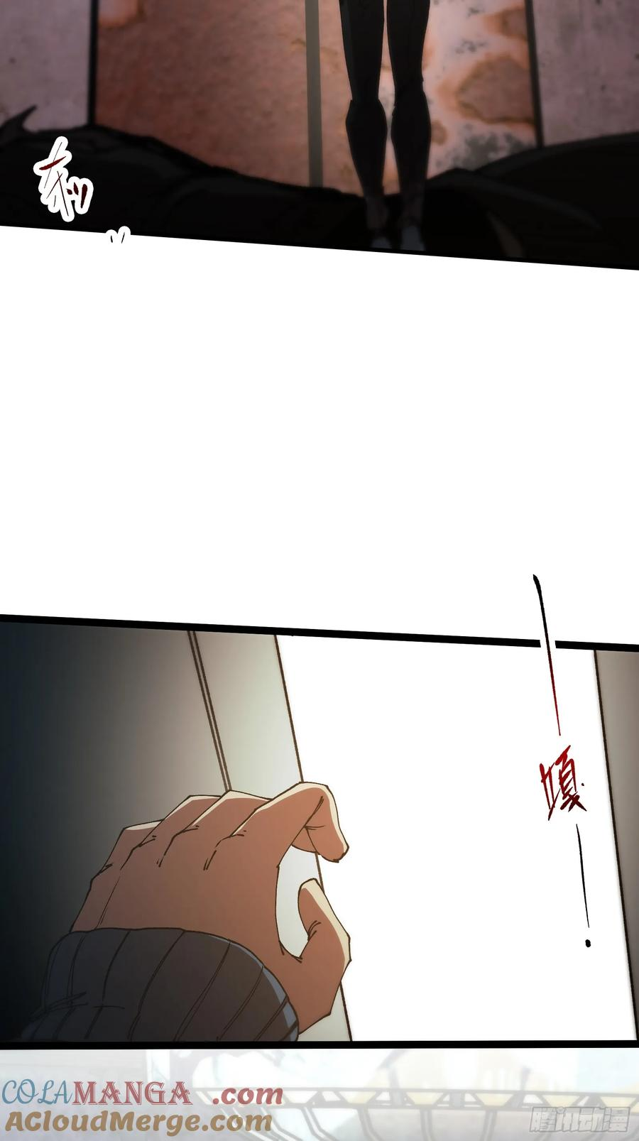 第3话 暗藏玄机 第28页