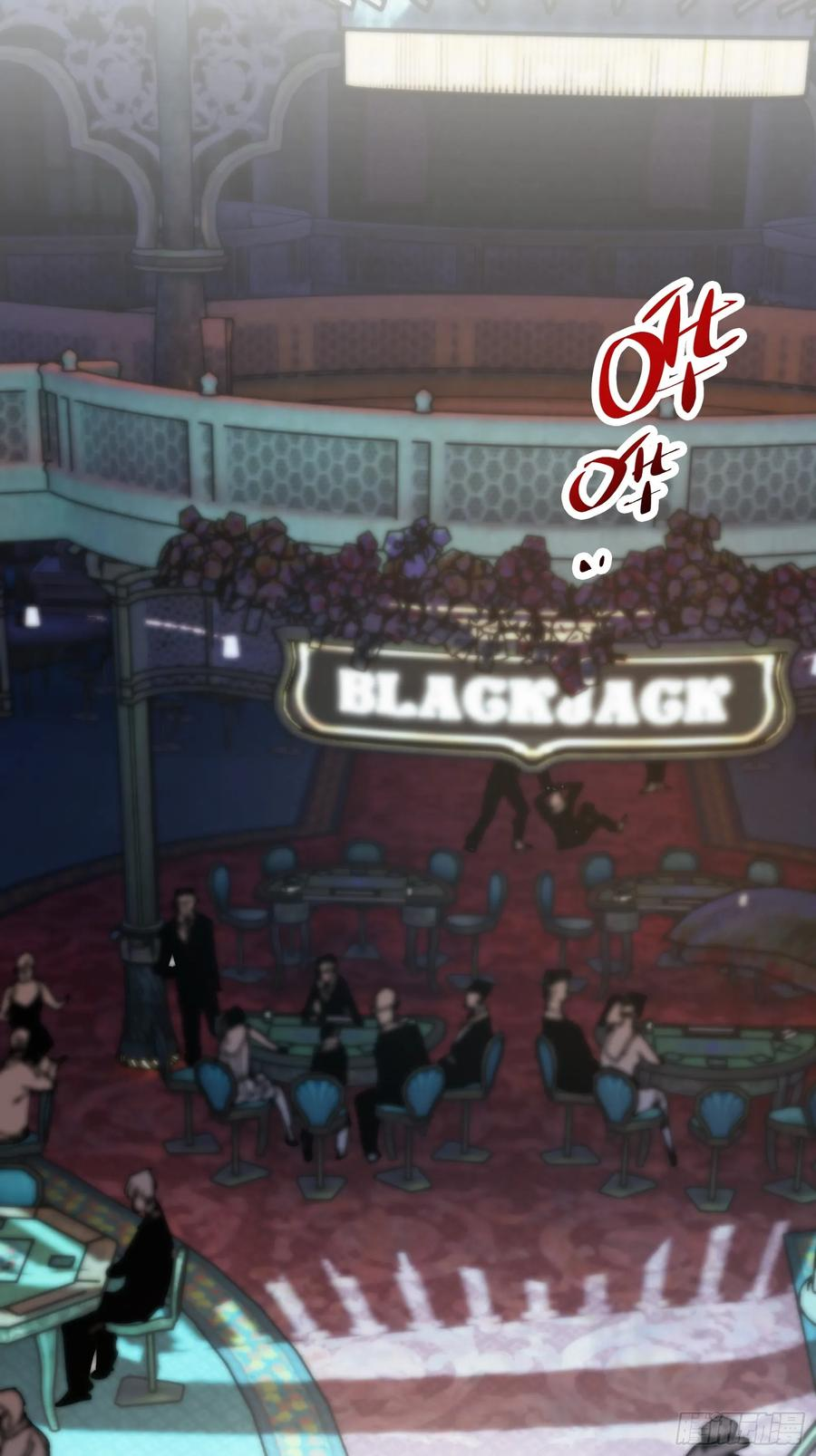 第3话 暗藏玄机 第29页