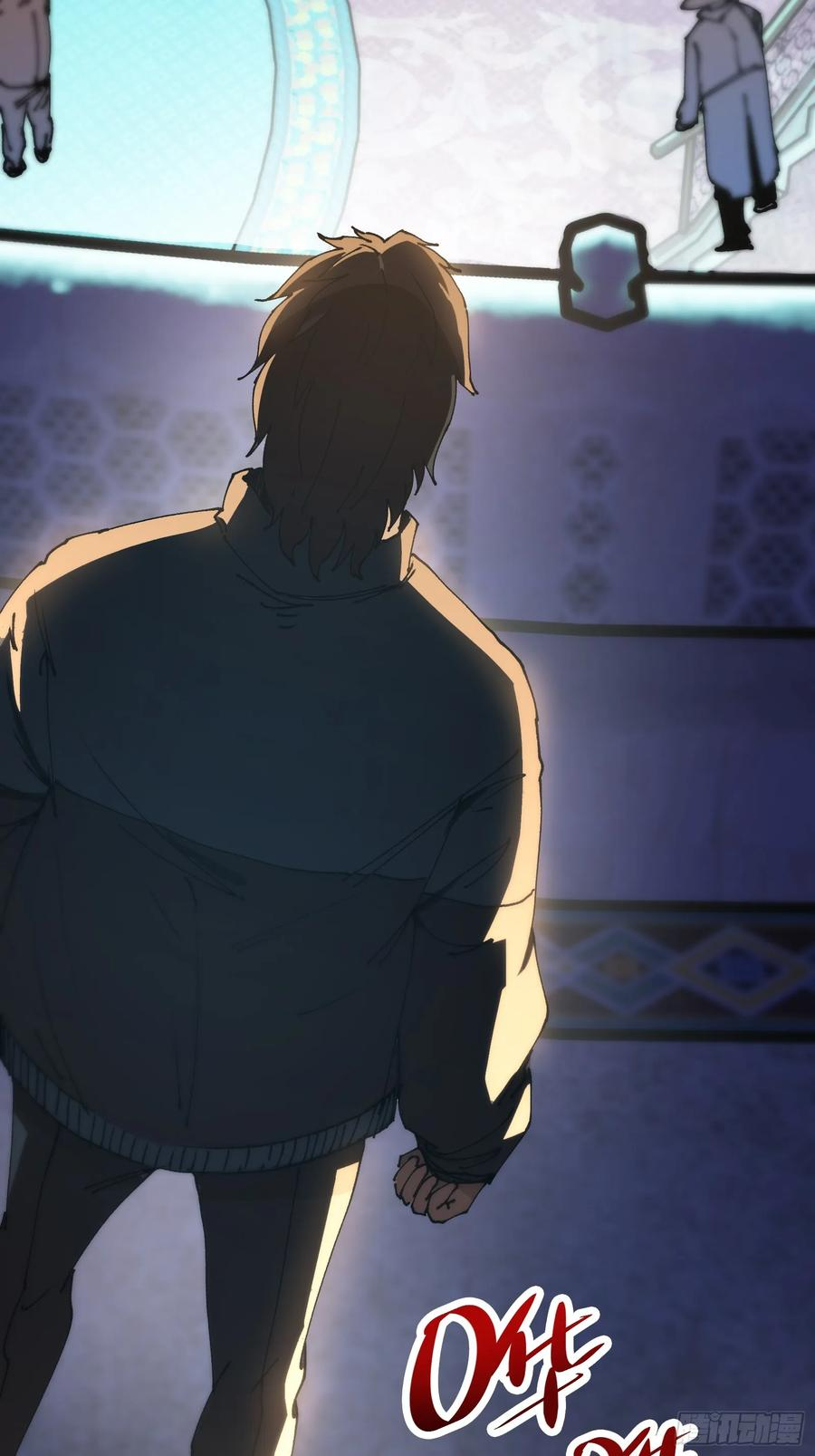 第3话 暗藏玄机 第30页