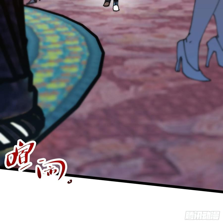 第3话 暗藏玄机 第32页