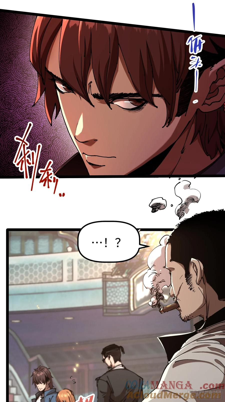 第3话 暗藏玄机 第40页
