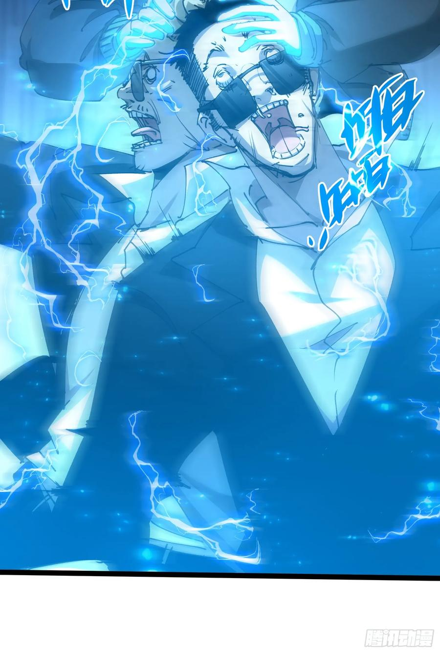 第3话 暗藏玄机 第62页