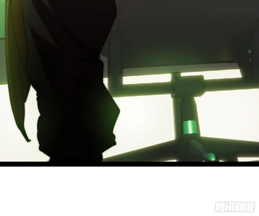 第14话 新世界的基石 第26页