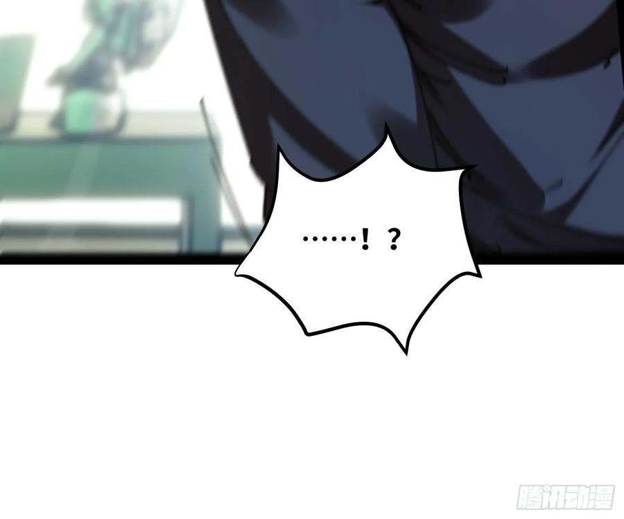 第14话 新世界的基石 第42页