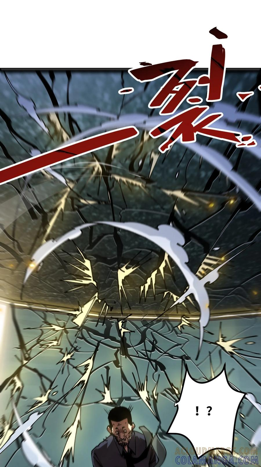 第14话 新世界的基石 第43页