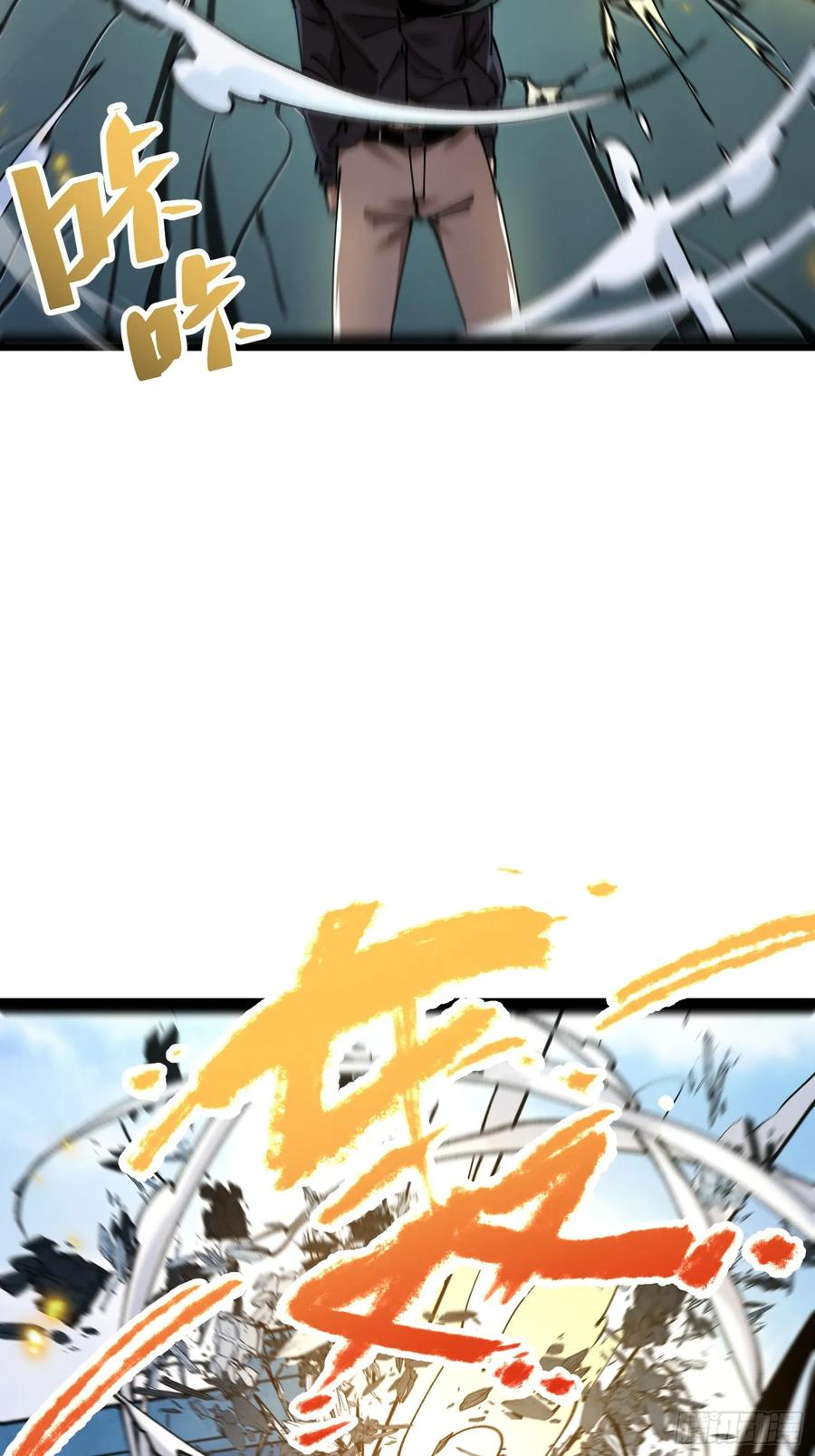 第14话 新世界的基石 第44页