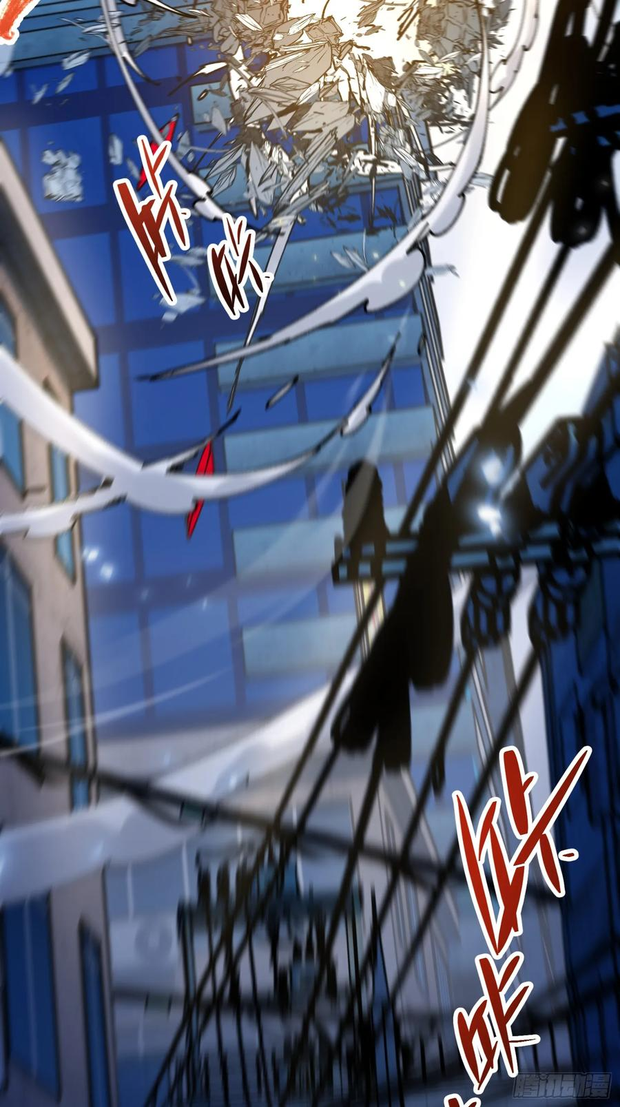 第14话 新世界的基石 第45页