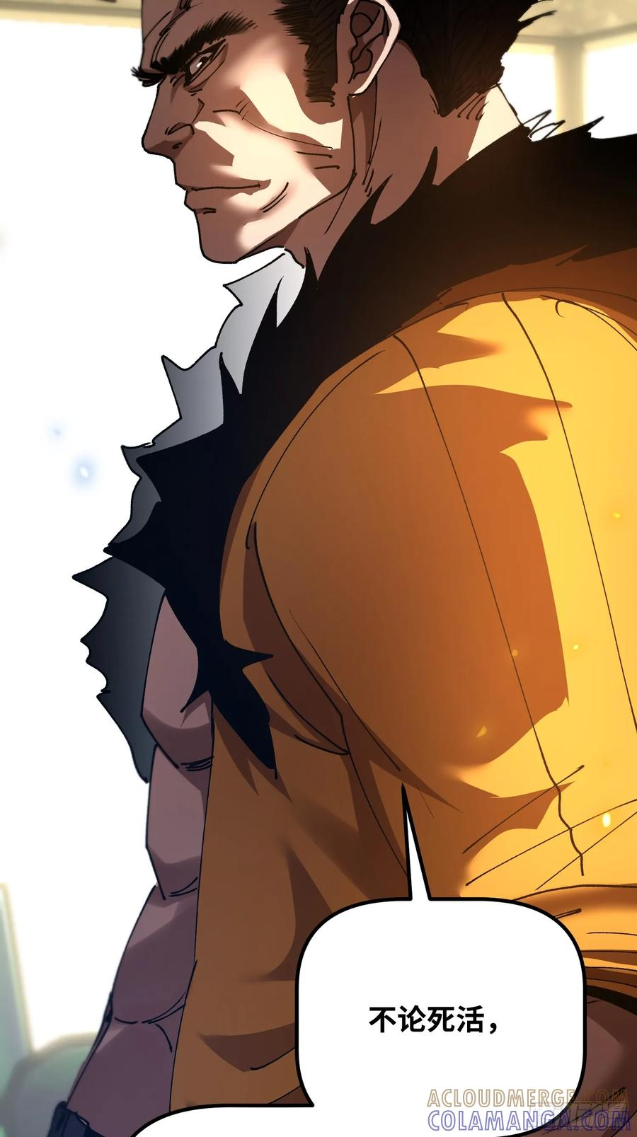 第14话 新世界的基石 第49页