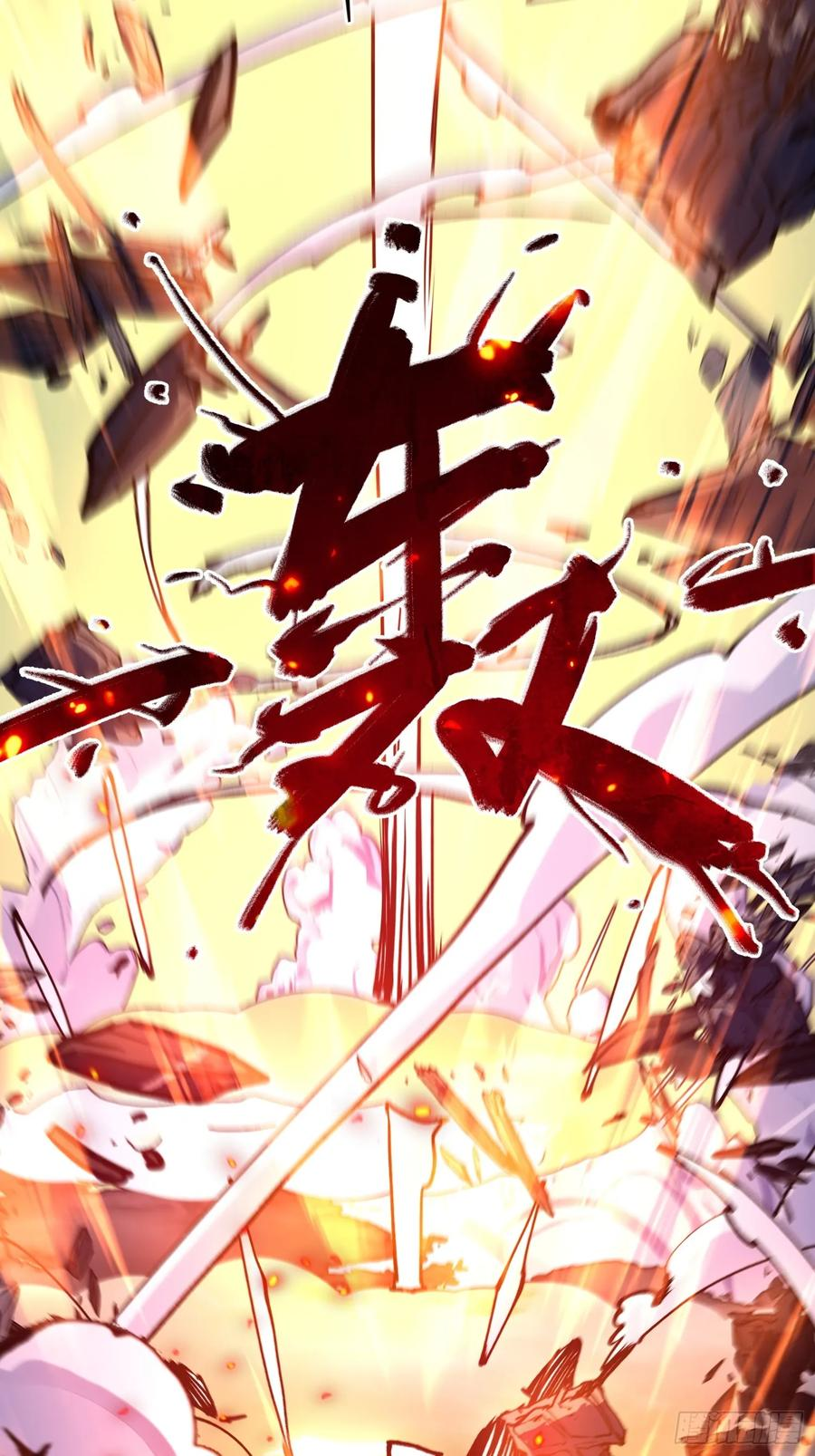 第15话 狩猎开始！ 第6页