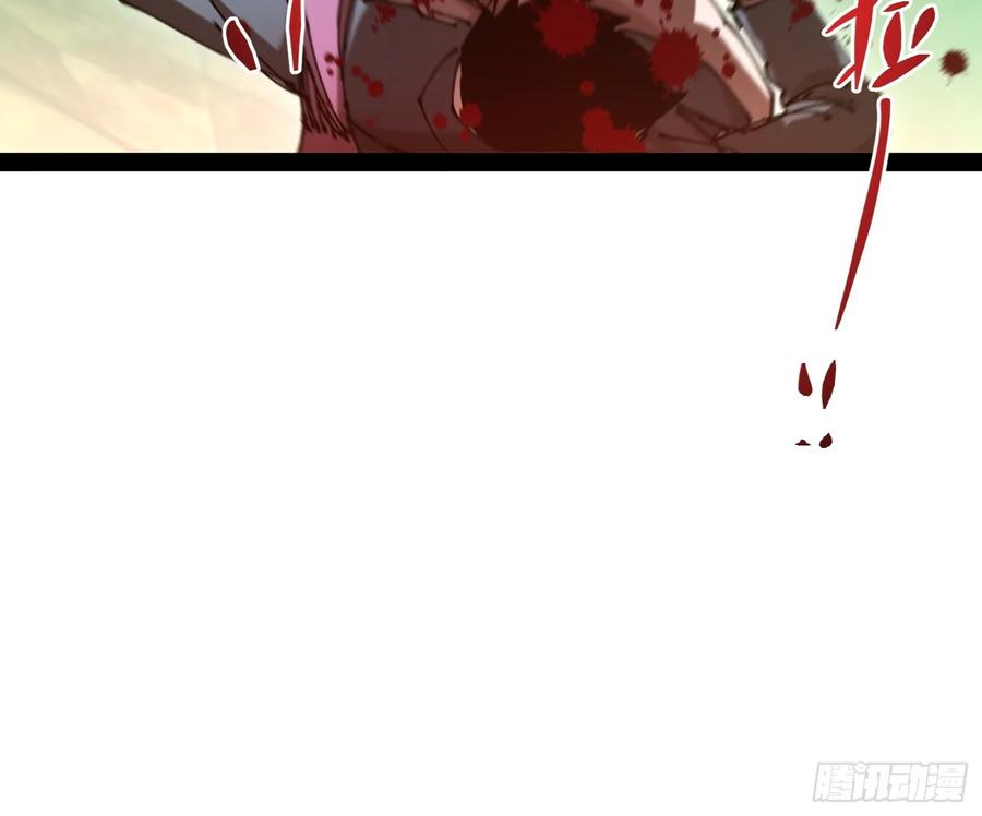 第15话 狩猎开始！ 第18页
