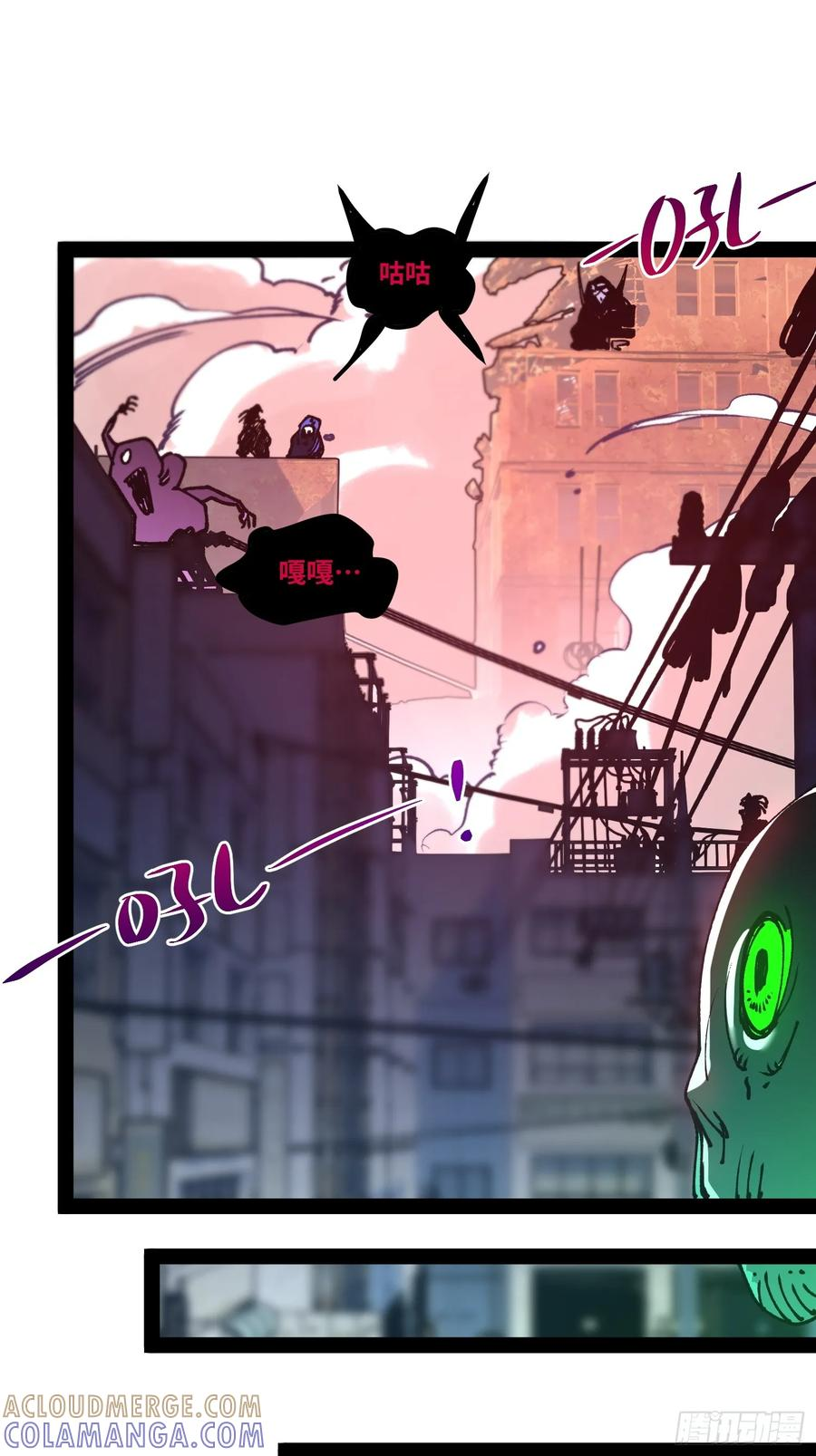 第15话 狩猎开始！ 第19页