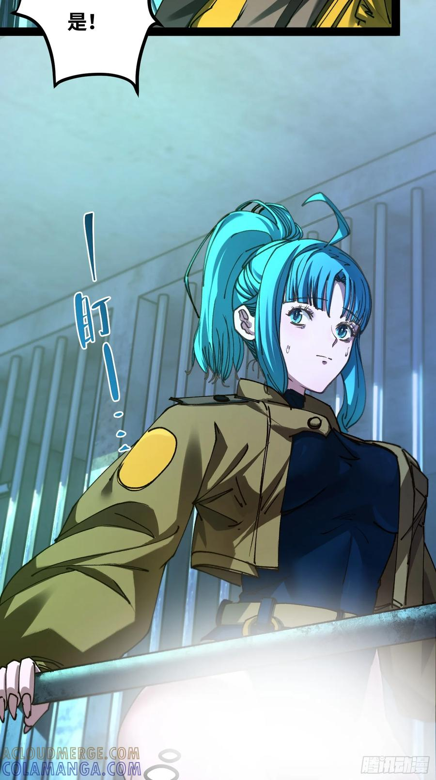 第15话 狩猎开始！ 第25页