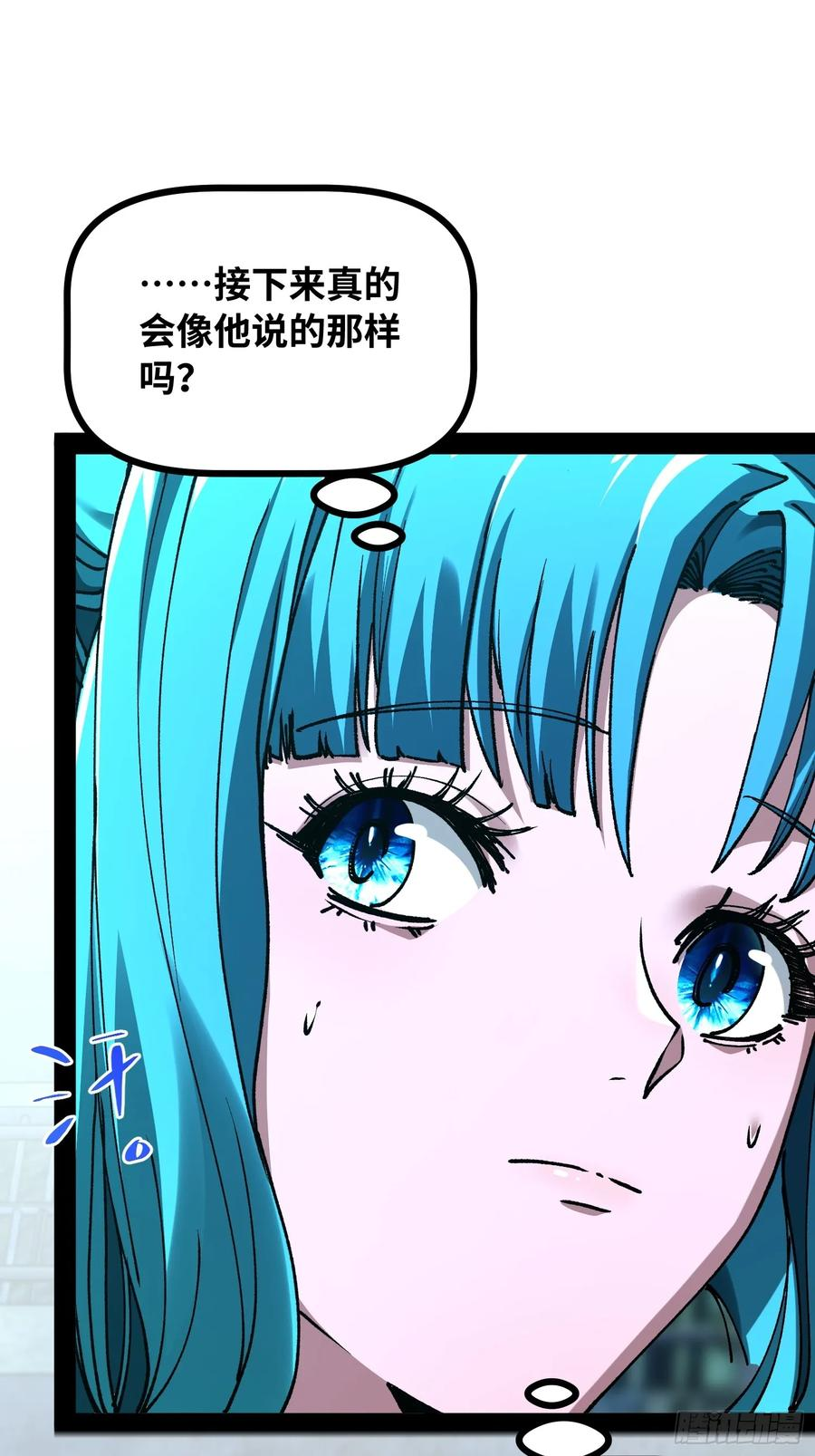 第15话 狩猎开始！ 第27页