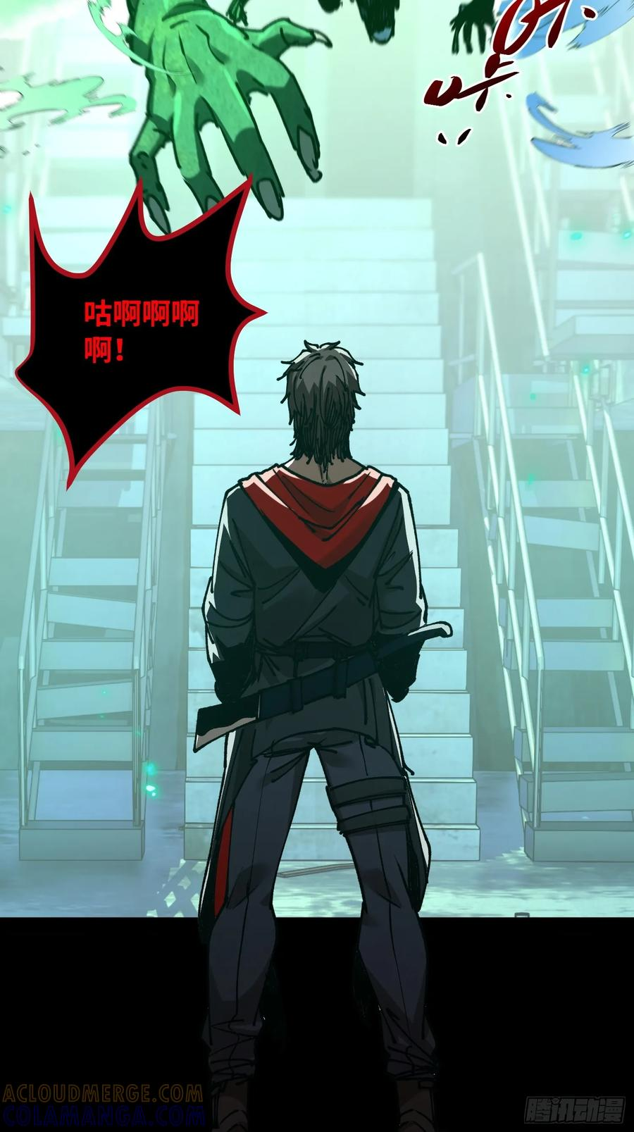 第15话 狩猎开始！ 第40页