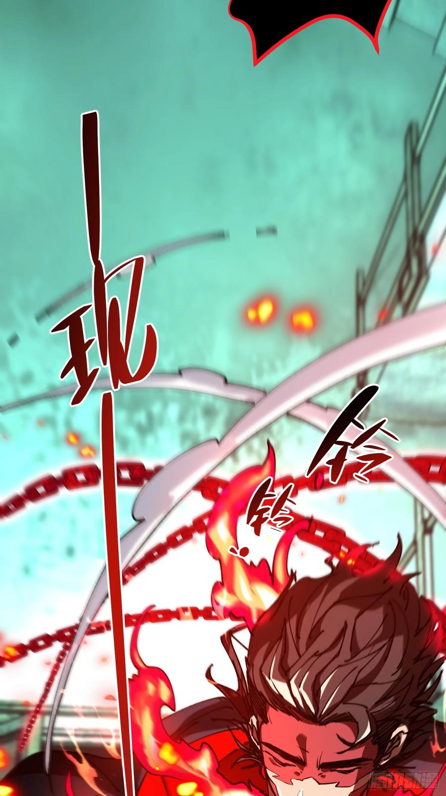 第15话 狩猎开始！ 第47页