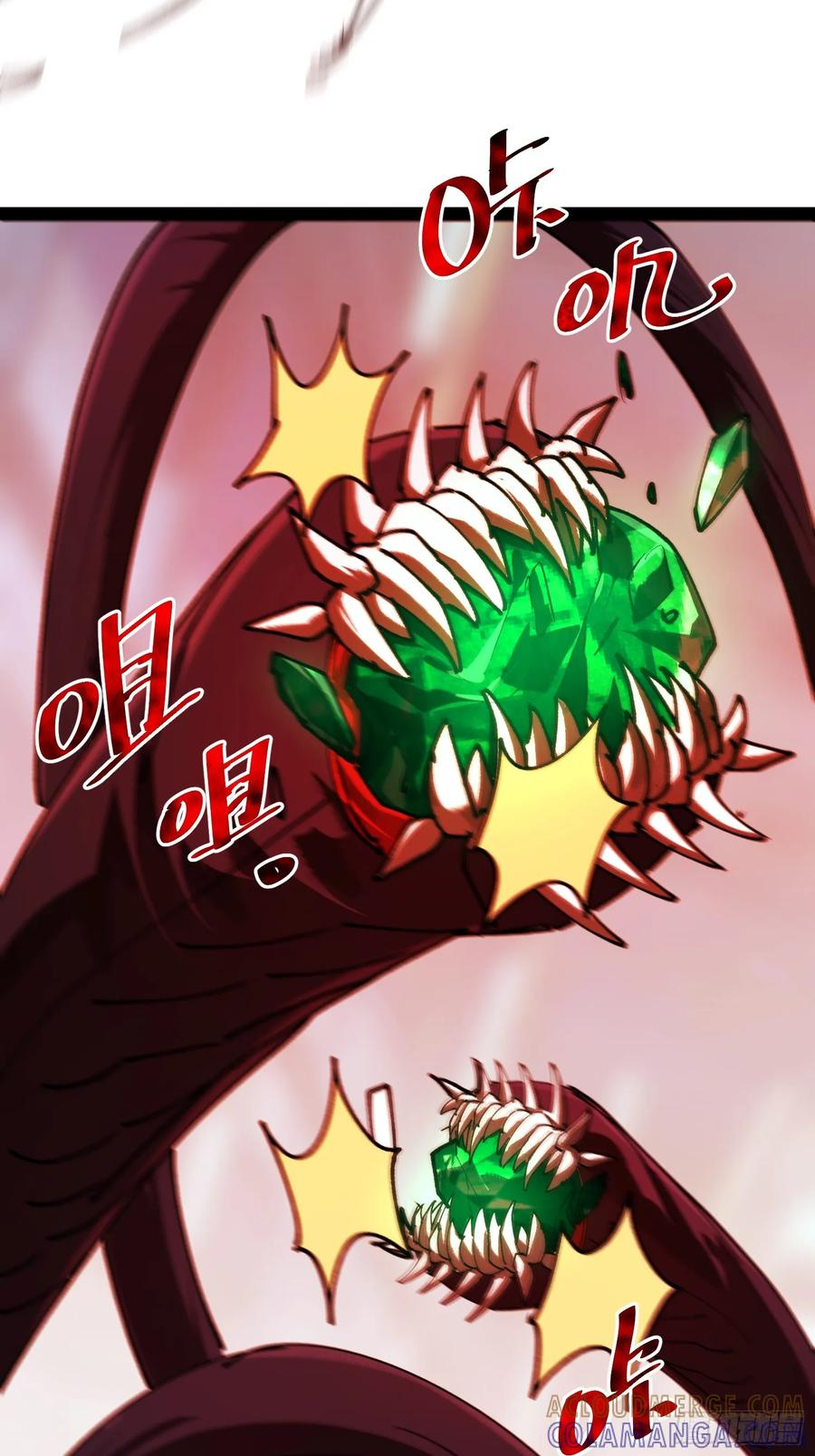 第16话 暴君 第25页