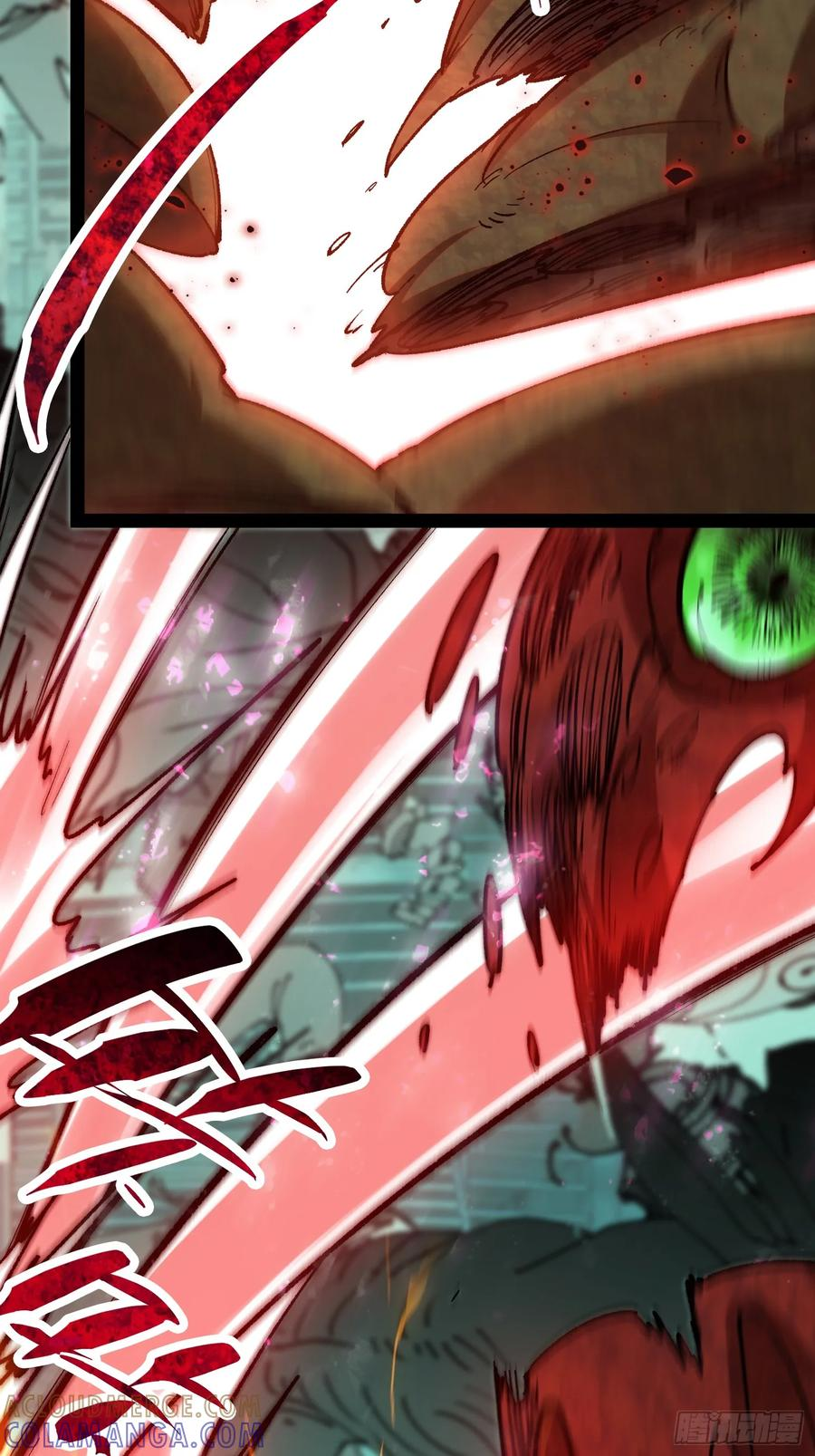 第17话 失控 第4页