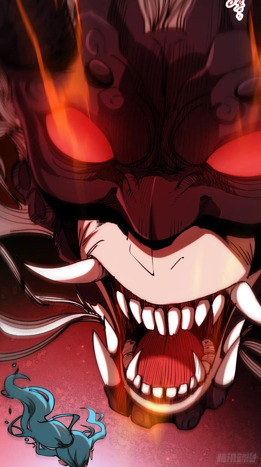 第17话 失控 第24页