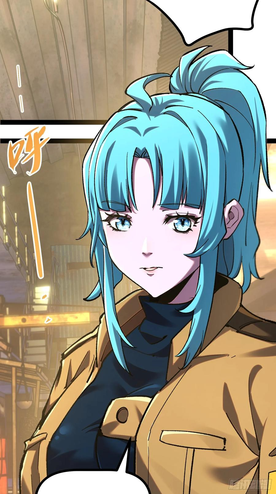 第18话 暴君之怒 第15页
