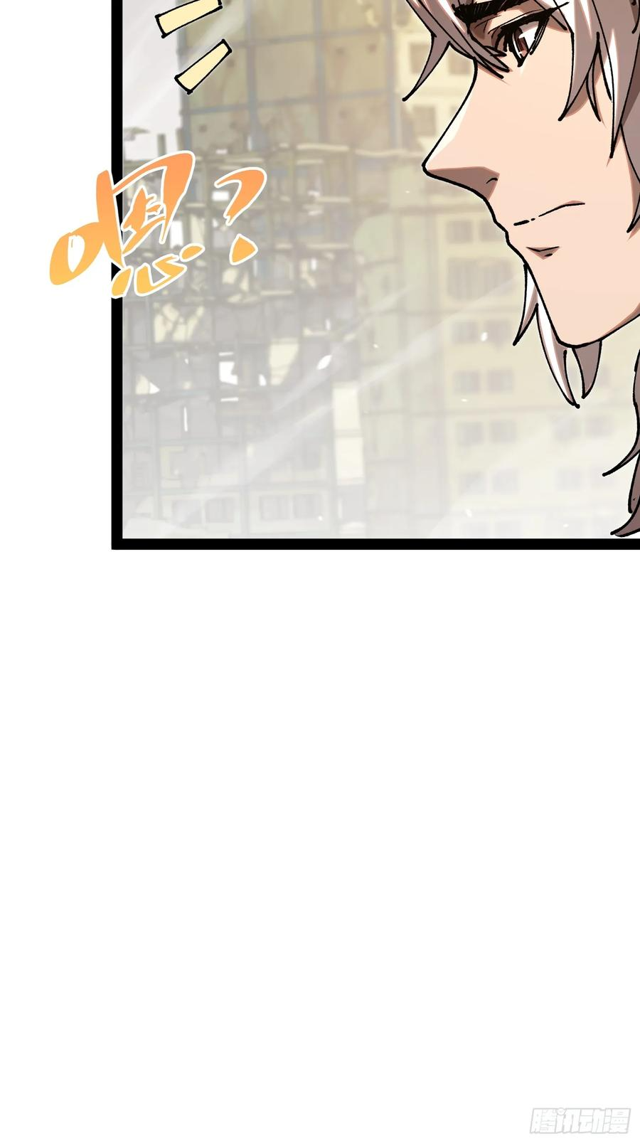 第18话 暴君之怒 第54页