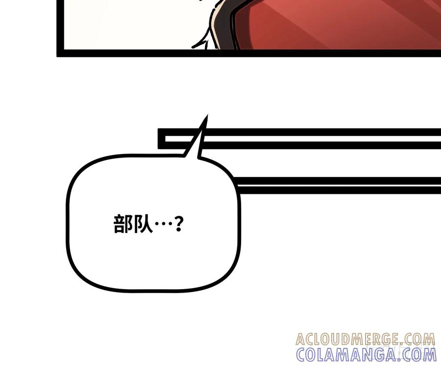 第18话 暴君之怒 第58页